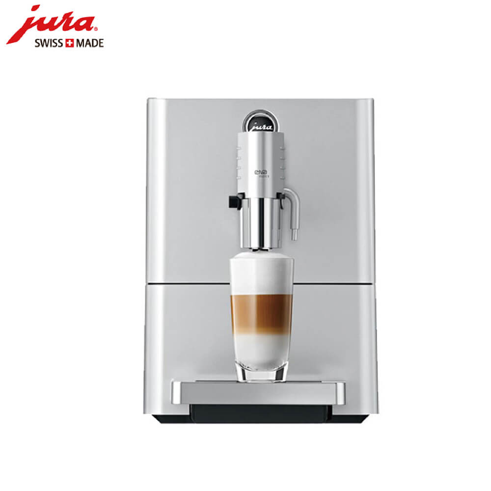 南码头JURA/优瑞咖啡机 ENA 9 进口咖啡机,全自动咖啡机