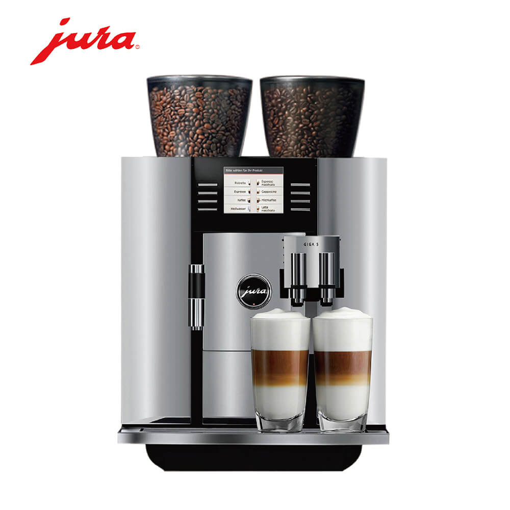 南码头JURA/优瑞咖啡机 GIGA 5 进口咖啡机,全自动咖啡机