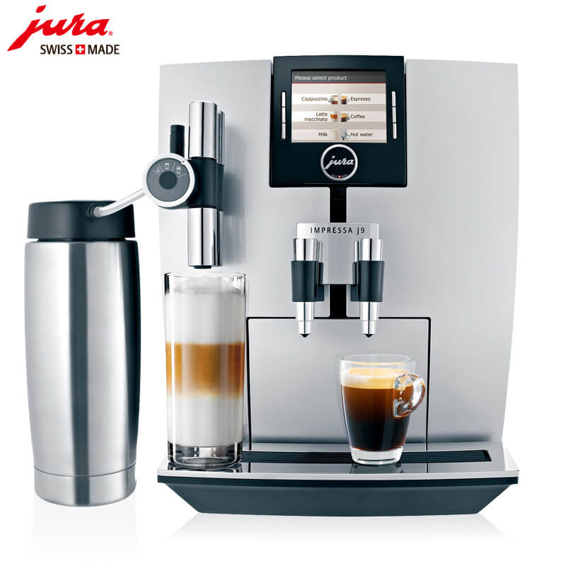 南码头JURA/优瑞咖啡机 J9 进口咖啡机,全自动咖啡机