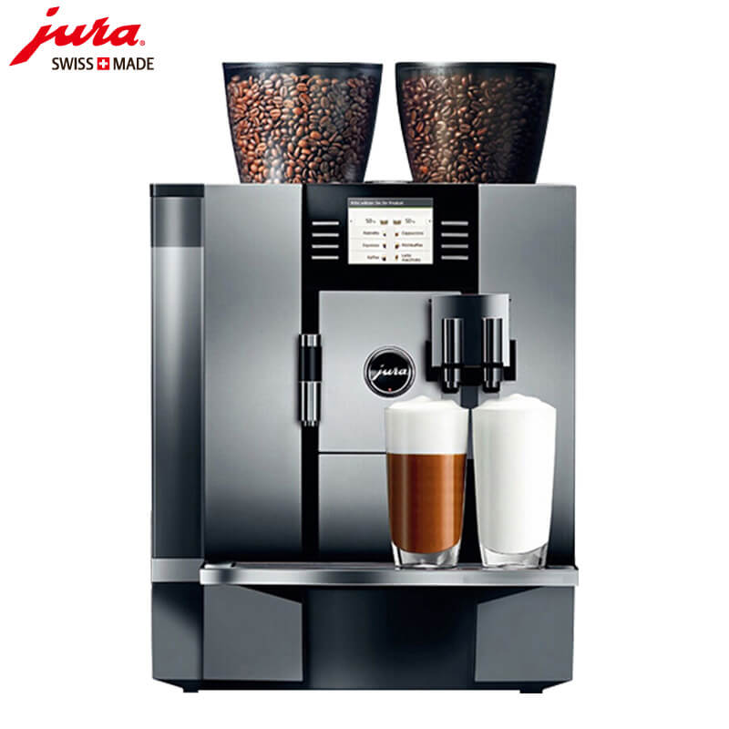 南码头JURA/优瑞咖啡机 GIGA X7 进口咖啡机,全自动咖啡机