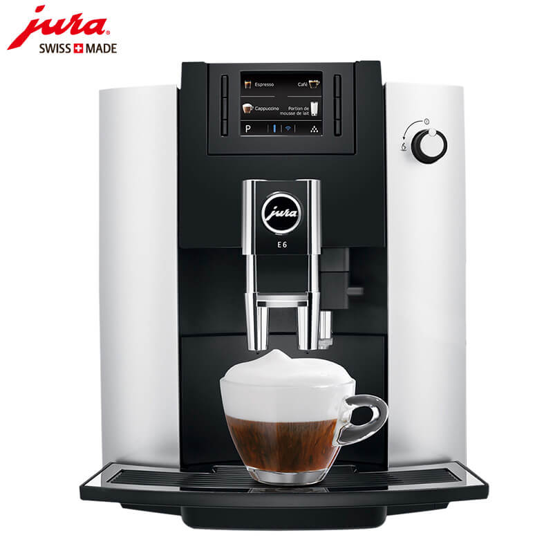 南码头JURA/优瑞咖啡机 E6 进口咖啡机,全自动咖啡机